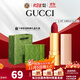 古馳（GUCCI）口紅啞光505傾色唇膏口紅禮盒化妝品套裝生日禮物女生送女友老婆 【小樣】金管啞光25#古馳紅