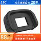 JJC 相機取景器眼罩 適用于佳能1DSIII 7D2 7D 5D3 5D4 1DX3 5DSR 1DX2 替代EG 護目鏡 保護配件