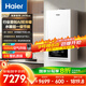 海爾（Haier）雙冷凝超一級能效平衡式燃氣壁掛爐無(wú)級變頻水伺服天然氣靜音采暖爐熱水器 LL1PBD26-JN7EcoNXPMU1
