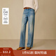 茵曼2025秋冬女裝新款100棉高腰直筒牛仔褲簡(jiǎn)約水洗長(cháng)褲 牛仔藍 29