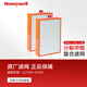 霍尼韋爾（Honeywell） 空氣凈化器過(guò)濾網(wǎng)濾芯 適用KJ760F系列 分解甲醛 2號復合濾芯CMF76M 濾網(wǎng)配件 兩片裝