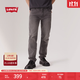 Levi's李維斯男士502美式懷舊復古錐形修身簡(jiǎn)約時(shí)尚潮流牛仔長(cháng)褲 淺煙灰色 34 (32)