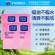可伶可俐Clean&Clear面部控油吸油紙 吸油藍膜粉膜 劉海去油紙便攜裝 【西柚清香】粉膜4包 200張