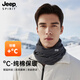 JEEP SPIRIT吉普圍脖男士雙層純棉保暖護頸脖套秋冬戶(hù)外防風(fēng)防寒圍巾堆堆冷帽 雪花灰雙層圍脖【一件兩用 可圍脖 可套頭】