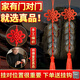繽越五帝錢(qián)真品掛件五帝銅錢(qián)掛大門(mén)對門(mén)掛件入戶(hù)門(mén)陽(yáng)臺客廳臥室門(mén) 2串