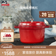 琺寶（staub）法國進(jìn)口琺瑯鑄鐵鍋平底鑄鐵鍋雙耳煲湯鍋燉鍋炒鍋電磁爐通用 深燉鍋櫻桃紅 24cm