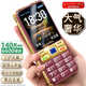 金立（Gionee）G520 4G全網(wǎng)通老人手機 超長(cháng)待機2.8英寸大屏大字大聲大按鍵學(xué)生老年專(zhuān)用備用功能機雙卡雙待 紅色