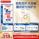 合生元（BIOSTIME）派星 嬰兒配方奶粉 1段(0-6個(gè)月) 法國進(jìn)口 800克 新國標