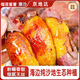 京地達海南正宗貓山榴蓮蜜薯 香甜 凈重5斤(4-8兩/個(gè))源頭直發(fā)包郵 