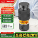 飛利浦（PHILIPS）養(yǎng)生壺便攜電熱杯電燉杯高硼硅玻璃燒水杯迷你辦公室煮茶壺帶茶隔
