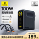 倍思100W氮化鎵充電器套裝屏顯type-c多口pd充電頭適用筆記本電腦平板蘋(píng)果17iphone全系小米90W插頭