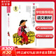 我要做好孩子 黃蓓佳傾情小說系列 入選新部編語文教材 [7-14歲]