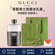 古馳（GUCCI）罪愛(ài)精致女士香水酷奇清新淡香氛古馳香水女士 生日禮物女生老婆 罪愛(ài)男士淡香水50ml