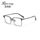 Amphiton圣梵高進(jìn)口純鈦眼鏡框男加寬155M胖子SK1078配近視度數大臉眼鏡架 槍/磨砂黑 單獨鏡框【不配片】