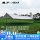 三峰出戶(hù)外天幕15D超輕超大天幕 防雨水涂銀防曬紫外線(xiàn)多用途天幕布 15D天幕有桿款 涂銀灰白 3米*5米