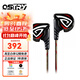 ostry 奧思特銳KC06KC06A血色圍城HIFI發(fā)燒入耳式手機(jī)音樂耳機(jī) KC06A紅色