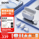 BOYA博雅mini迷你麥克風(fēng)無線麥克風(fēng)領(lǐng)夾收音麥?zhǔn)謾C(jī)直播戶外短視頻錄音降噪 蘋果安卓 1拖2帶盒白