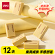 得力（deli）【爆款升級】12塊升級款強擦拭納米凈黃橡皮 集屑成條擦拭干凈 聚屑成條 納米填充材料 中高考必備
