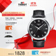 天梭（TISSOT）瑞士手表 經(jīng)典皮帶石英男表 中秋節禮物送男友T129.410.16.053.00