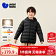 迷你巴拉兒童羽絨服男女童厚款保暖連帽棉服防風(fēng)保暖羽絨外套【防水透濕】 黑色90001 【白鴨絨-1000+潔凈度】 120 【充絨量46.4g】