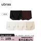 ubras無(wú)尺碼中腰女士?jì)妊澟咕抟d無(wú)痕5條裝黑+栗子+燕麥奶+瓷肌+白
