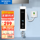 創(chuàng  )維（Skyworth）即熱式電熱水器 速熱式家用小型恒溫淋浴免打孔變頻恒溫加熱寶迷你廚房寶 5500W 【秋冬優(yōu)選】漏保開(kāi)關(guān)