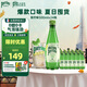 Perrier氼頌家巴黎水 進(jìn)口氣泡水 0糖0卡 青檸味礦泉水500ml*24瓶 