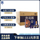 郎酒青花郎 白酒 醬酒 53度 500ml*2*4 禮盒整箱裝 商務(wù)名酒