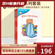 8冊 英文原版 The Way I Feel 我的感覺(jué)系列套裝 情緒繪本圖畫(huà)書(shū) 低幼認知啟蒙教育 When I Feel Scared/Angry/Jealous/Sad 綠山墻