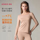 愛(ài)慕【小暖氣】女秋衣秋褲套裝吸濕發(fā)熱抗靜電保暖內衣