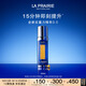 萊珀妮（La Prairie）魚(yú)子反重力精華瓊貴緊顏液50ml護膚品禮盒緊致保濕生日禮物女