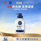 妮維雅（NIVEA）士控油亮白潔面泥150g滋潤不緊繃原裝進(jìn)口男女生日禮物