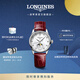 浪琴（LONGINES）趙麗穎推薦 瑞士手表 名匠系列月相腕表 機(jī)械女表L24094872 白色珍珠母貝34.0 mm