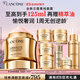 蘭蔻菁純面霜60ml輕盈版玻色因抗皺滋潤(rùn)保濕護(hù)膚套裝生日禮物送女友