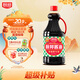 廚邦 經(jīng)典系列 廚邦醬油1.95kg【特級】 高鮮生抽 醬油 炒菜提鮮調味