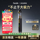 FANTTIK范泰克 V10 APEX 車(chē)載吸塵器棍式手持便攜大功率吹吸抽充一體機超大吸力無(wú)線(xiàn)車(chē)家兩用