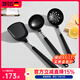 歐菲斯鉑金硅膠鍋鏟不粘鍋專(zhuān)用鏟子炒菜鏟漏勺湯勺飯勺套裝 菜鏟+湯勺+漏勺【三件組合】