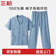 三槍睡衣新疆純棉夏新品翻領(lǐng)開(kāi)襟印花短袖長(cháng)褲全棉男士家居套裝 藍格 2XL
