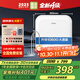 海爾（Haier） 凈水器家用升級1080G大通量自來(lái)水過(guò)濾器 保留礦物質(zhì)不插電無(wú)廢水HU108廚房?jì)艋憋媰羲畽C 【全國免費裝】25年小鮮泉凈水器