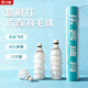 小魔訓練羽毛球仿真尼龍塑料耐打羽毛球防風(fēng)12個(gè)裝