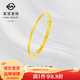 菜百首飾 黃金手鐲 足金簡(jiǎn)約精致扭紋拉絲推拉女款手鐲 計價(jià) HJ 黃金手鐲 約11.15g