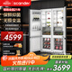 SCANDER【全嵌隱藏】詩(shī)凱麥Q(jìng)9D全嵌入式冰箱隱藏式櫥柜一體底部散熱鑲嵌式超薄內(nèi)嵌式冰箱變頻全風(fēng)冷260L單臺(tái) 柜冰一體新風(fēng)尚 2025【再度升級(jí)】