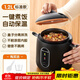 志高（CHIGO）電飯煲迷你一人食電飯煲宿舍情侶款低功率家用小電飯鍋 1-2人煮飯鍋 (適用1-2人)- 1.2L 霧黑
