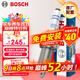 博世（BOSCH）雙鉑金火花塞四支5673大眾邁騰帕薩特探岳途昂X途觀(guān)L奧迪A4LA6LQ5