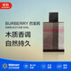 博柏利（BURBERRY）倫敦男士EDT淡香50ML木質(zhì)香 送男友禮物【沃爾瑪】