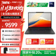 ThinkPad 【國家補貼20%】聯(lián)想 X13 AI筆記本電腦13.3英寸商務(wù)辦公輕薄差旅本 2025全新英特爾2代Ultra Ultra7-255H 32G 1TB LTE