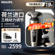 飛利浦（PHILIPS）剃須刀【整機荷蘭進(jìn)口】電動(dòng)旋護9系奢享版 SkinIQ智能刮胡刀充電生日禮物送男友送老公敏感肌可用 SP9873配無(wú)線(xiàn)充電+胡須造型器+潔面刷
