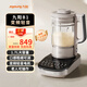 九陽(yáng)（Joyoung）變頻輕音破壁機 家用全自動(dòng)榨汁機豆漿機料理機1.75L大容量 口感可調降噪 觸控彩屏 【電機終身包換】B1