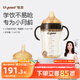 世喜嬰兒鴨嘴杯學(xué)飲杯6個(gè)月以上寶寶喝水奶瓶PPSU幼兒園吸管水杯