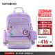 新秀麗（Samsonite）兒童書(shū)包護脊背包健康抗菌小學(xué)生1-5-6年級男女童背包TU7*009 紫色米妮(1-5年級)【禮盒裝】